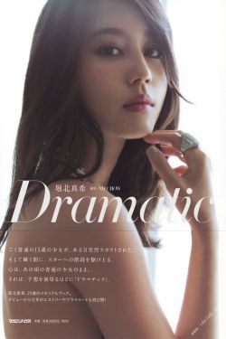 致命主妇